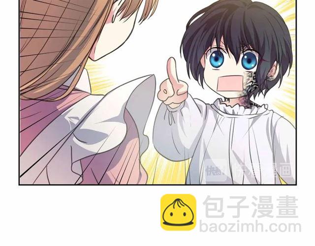 穿越成公爵家的女僕 - 第18話 荒唐的命令(2/4) - 3