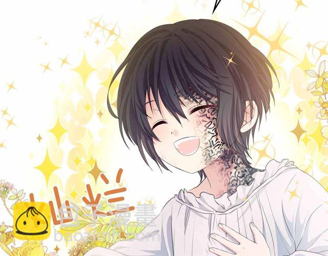 穿越成公爵家的女僕 - 第18話 荒唐的命令(2/4) - 2