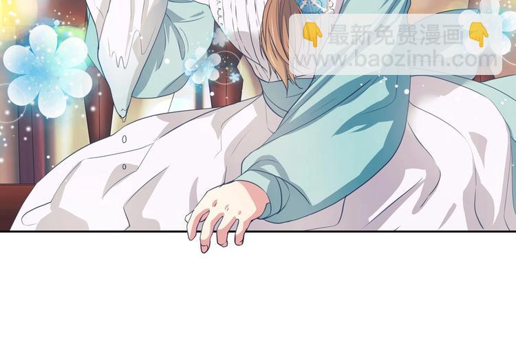 穿越成公爵家的女僕 - 第2話 傲嬌的反抗(1/4) - 2