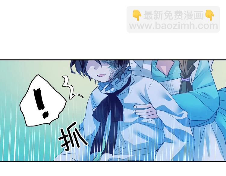 穿越成公爵家的女僕 - 第2話 傲嬌的反抗(3/4) - 8