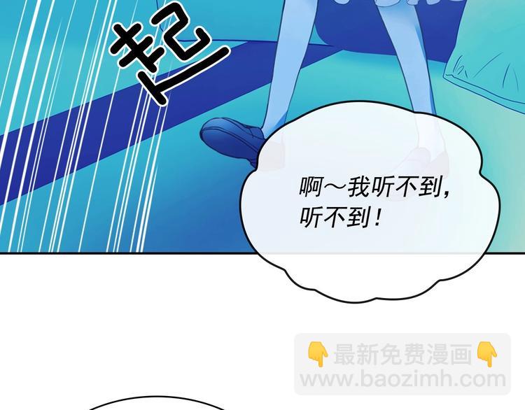 穿越成公爵家的女僕 - 第2話 傲嬌的反抗(3/4) - 5