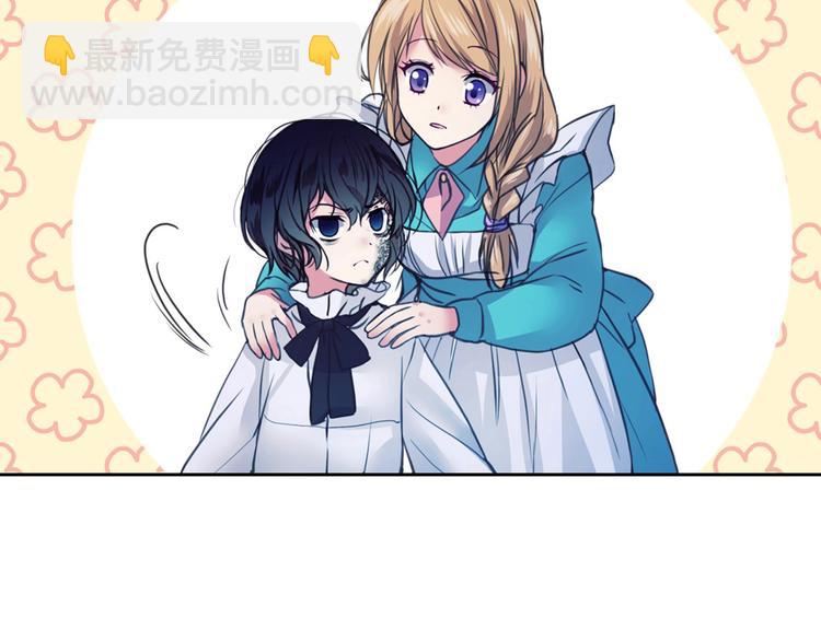 穿越成公爵家的女僕 - 第2話 傲嬌的反抗(3/4) - 3