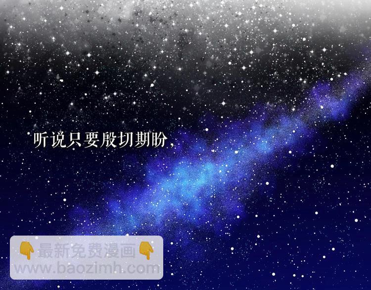 穿越成公爵家的女僕 - 第2話 傲嬌的反抗(1/4) - 2