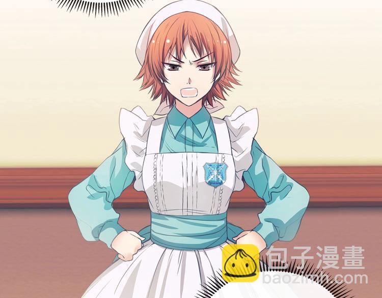 穿越成公爵家的女僕 - 第2話 傲嬌的反抗(1/4) - 5