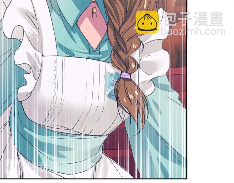 穿越成公爵家的女僕 - 第2話 傲嬌的反抗(1/4) - 5