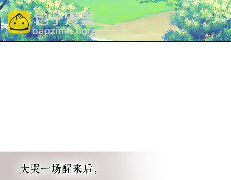 穿越成公爵家的女僕 - 第2話 傲嬌的反抗(1/4) - 5