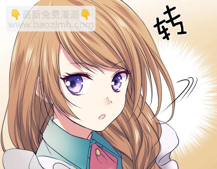 穿越成公爵家的女僕 - 第2話 傲嬌的反抗(2/4) - 1