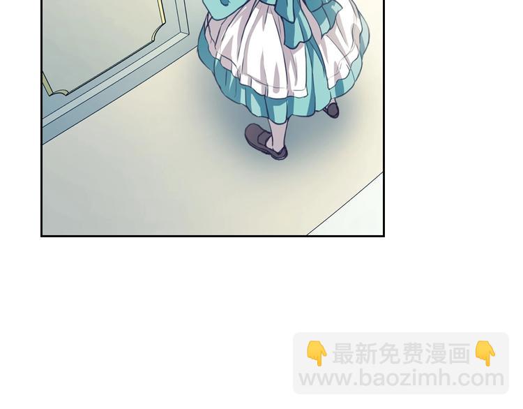 穿越成公爵家的女僕 - 第2話 傲嬌的反抗(2/4) - 7