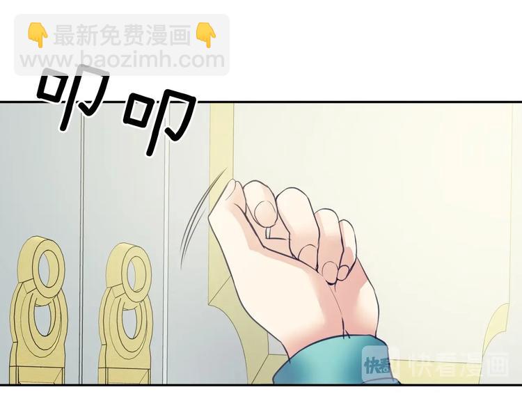 穿越成公爵家的女僕 - 第2話 傲嬌的反抗(2/4) - 8