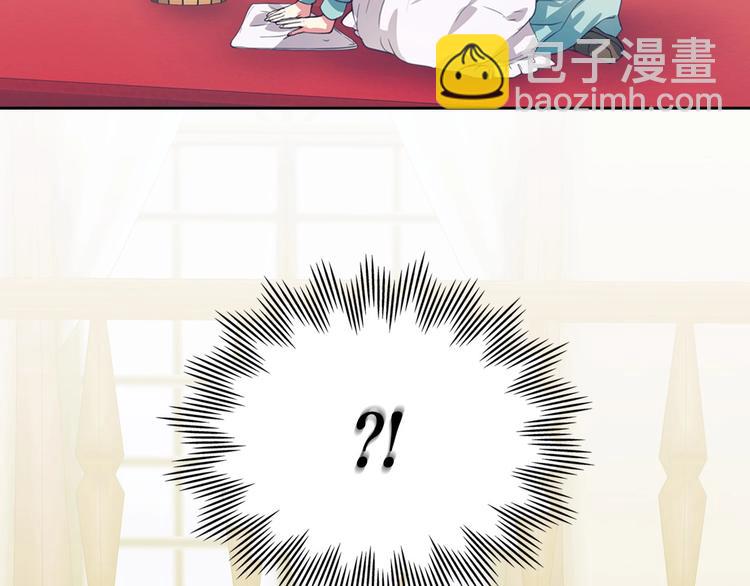 穿越成公爵家的女僕 - 第2話 傲嬌的反抗(1/4) - 8