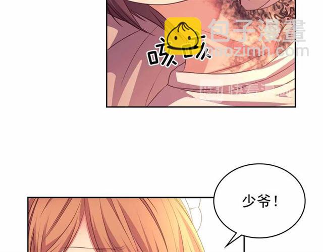 穿越成公爵家的女僕 - 第20話 更殘酷的設定😤(3/4) - 5