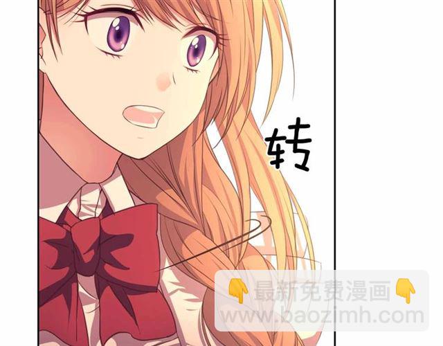 穿越成公爵家的女僕 - 第20話 更殘酷的設定😤(3/4) - 6