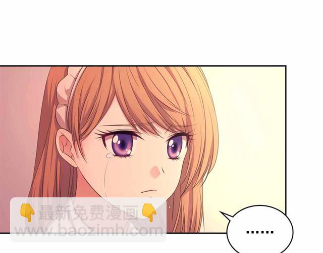 穿越成公爵家的女僕 - 第20話 更殘酷的設定😤(3/4) - 2