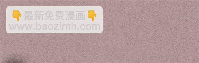 穿越成公爵家的女僕 - 第20話 更殘酷的設定😤(1/4) - 3