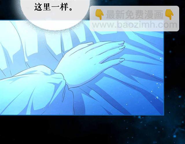 穿越成公爵家的女僕 - 第20話 更殘酷的設定😤(3/4) - 2