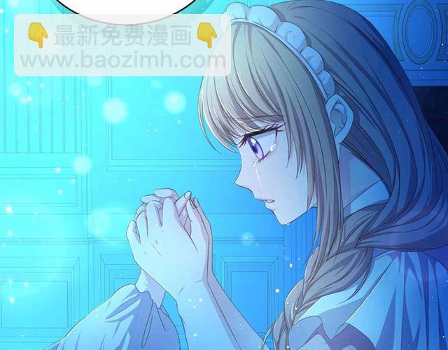 穿越成公爵家的女僕 - 第20話 更殘酷的設定😤(3/4) - 8