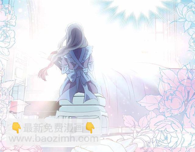 穿越成公爵家的女僕 - 第20話 更殘酷的設定😤(3/4) - 1