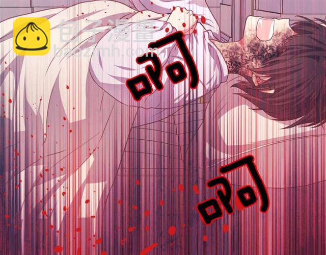 穿越成公爵家的女僕 - 第20話 更殘酷的設定😤(1/4) - 6