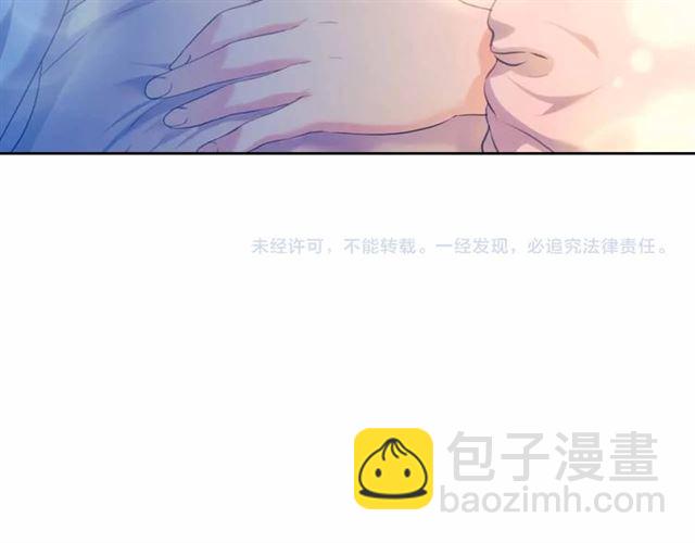 穿越成公爵家的女僕 - 第20話 更殘酷的設定😤(3/4) - 1