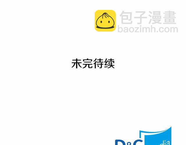 穿越成公爵家的女僕 - 第20話 更殘酷的設定😤(3/4) - 3