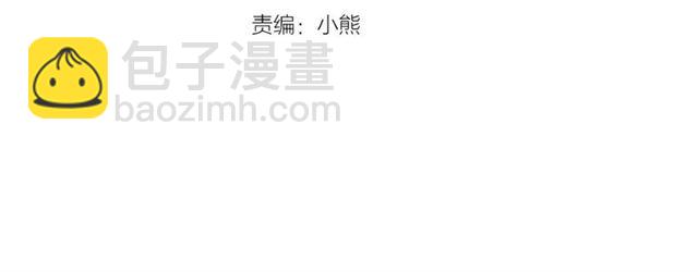 穿越成公爵家的女僕 - 第20話 更殘酷的設定😤(1/4) - 4