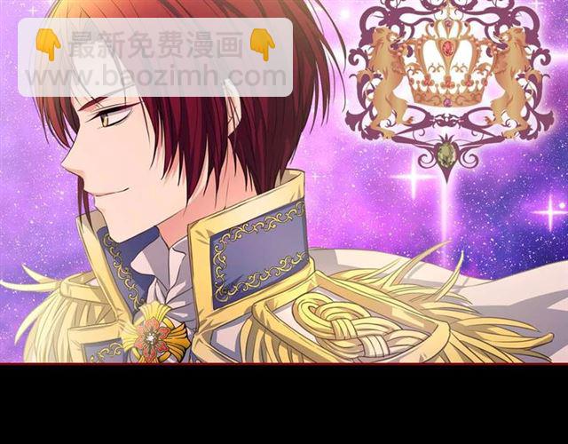 穿越成公爵家的女僕 - 第20話 更殘酷的設定😤(1/4) - 8