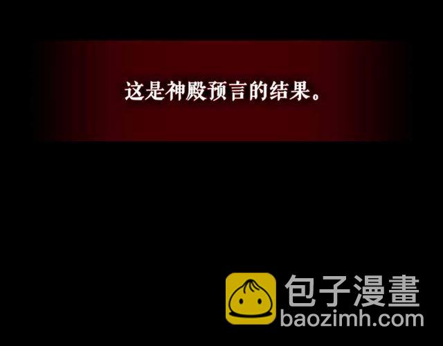 穿越成公爵家的女僕 - 第20話 更殘酷的設定😤(1/4) - 1