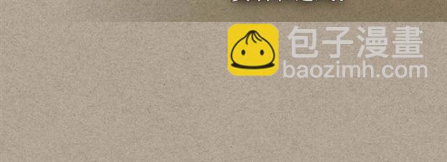 穿越成公爵家的女僕 - 第20話 更殘酷的設定😤(2/4) - 7