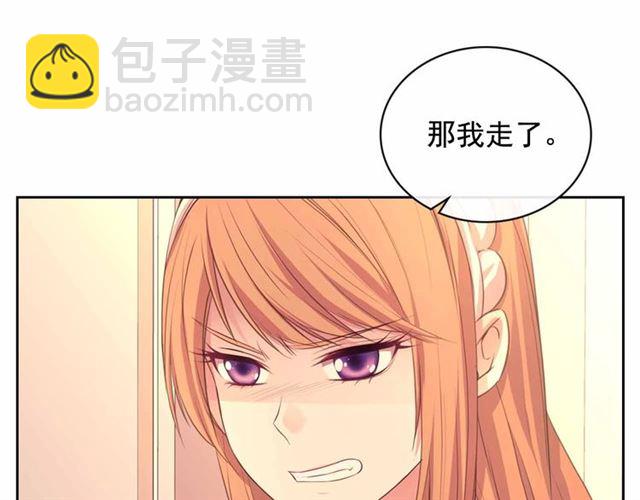 穿越成公爵家的女僕 - 第20話 更殘酷的設定😤(2/4) - 4