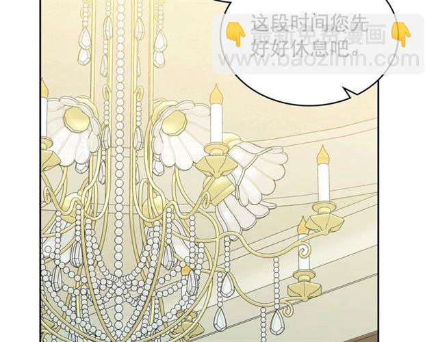 穿越成公爵家的女僕 - 第22話 我們的秘密(3/4) - 6