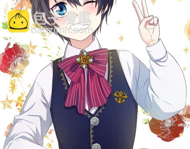 穿越成公爵家的女僕 - 第22話 我們的秘密(3/4) - 3