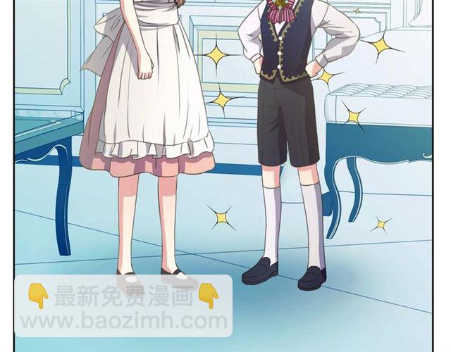 穿越成公爵家的女僕 - 第22話 我們的秘密(3/4) - 6