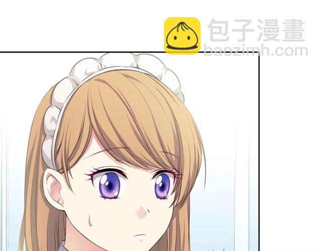 穿越成公爵家的女僕 - 第22話 我們的秘密(3/4) - 8