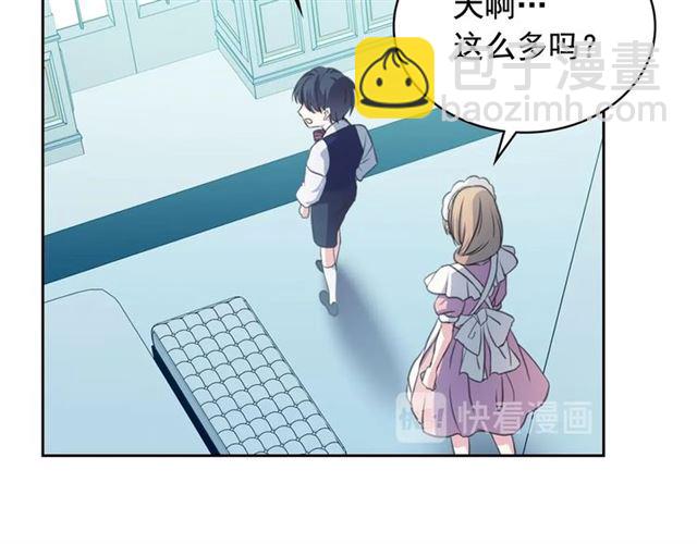 穿越成公爵家的女僕 - 第22話 我們的秘密(3/4) - 5