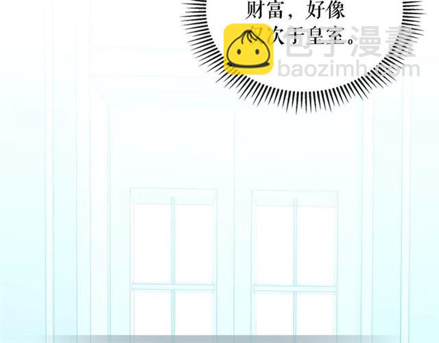 穿越成公爵家的女僕 - 第22話 我們的秘密(3/4) - 8