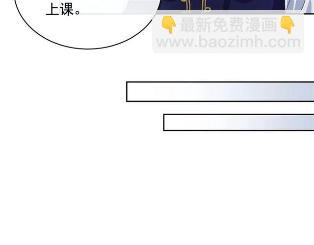 穿越成公爵家的女僕 - 第22話 我們的秘密(3/4) - 7