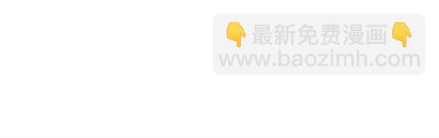 穿越成公爵家的女僕 - 第22話 我們的秘密(3/4) - 8