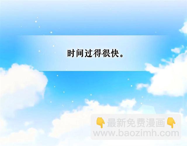 穿越成公爵家的女僕 - 第22話 我們的秘密(3/4) - 2