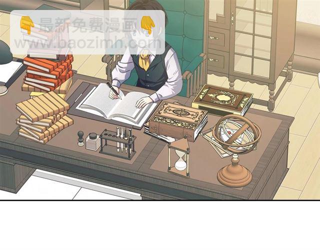 穿越成公爵家的女僕 - 第22話 我們的秘密(3/4) - 8