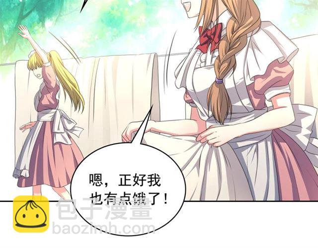 穿越成公爵家的女僕 - 第22話 我們的秘密(4/4) - 2