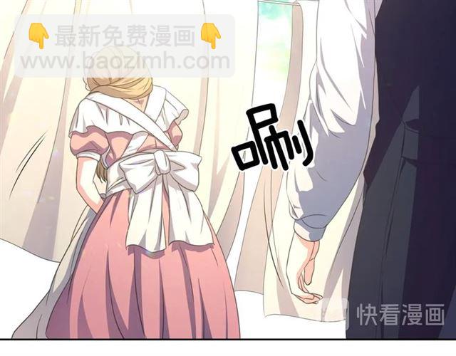 穿越成公爵家的女僕 - 第22話 我們的秘密(4/4) - 1