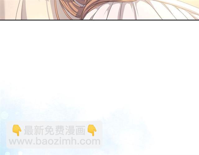 穿越成公爵家的女僕 - 第22話 我們的秘密(4/4) - 1