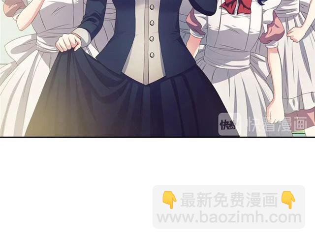 穿越成公爵家的女僕 - 第22話 我們的秘密(1/4) - 8