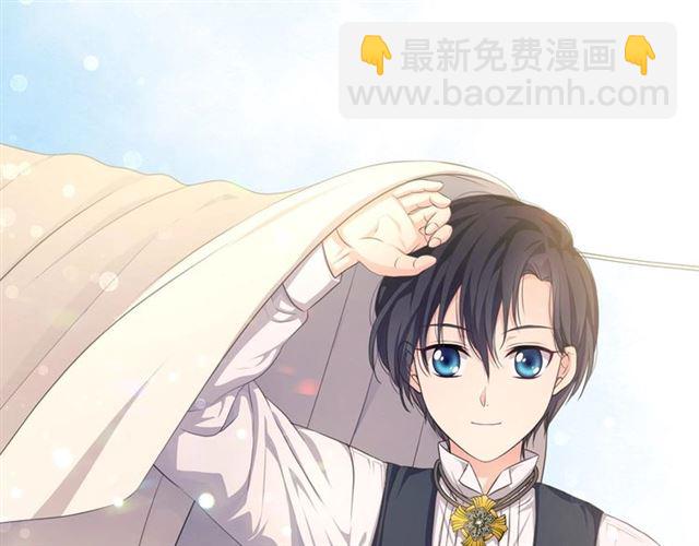 穿越成公爵家的女僕 - 第22話 我們的秘密(4/4) - 2