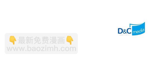 穿越成公爵家的女僕 - 第22話 我們的秘密(4/4) - 1