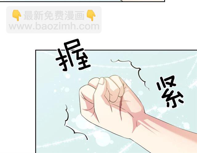 穿越成公爵家的女僕 - 第22話 我們的秘密(1/4) - 7