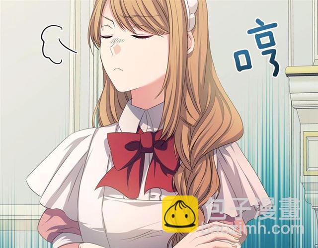 穿越成公爵家的女僕 - 第22話 我們的秘密(1/4) - 3