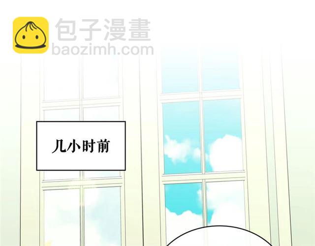 穿越成公爵家的女僕 - 第22話 我們的秘密(2/4) - 6