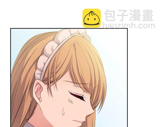 穿越成公爵家的女僕 - 第22話 我們的秘密(2/4) - 3