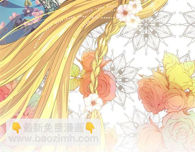 穿越成公爵家的女僕 - 第22話 我們的秘密(2/4) - 7